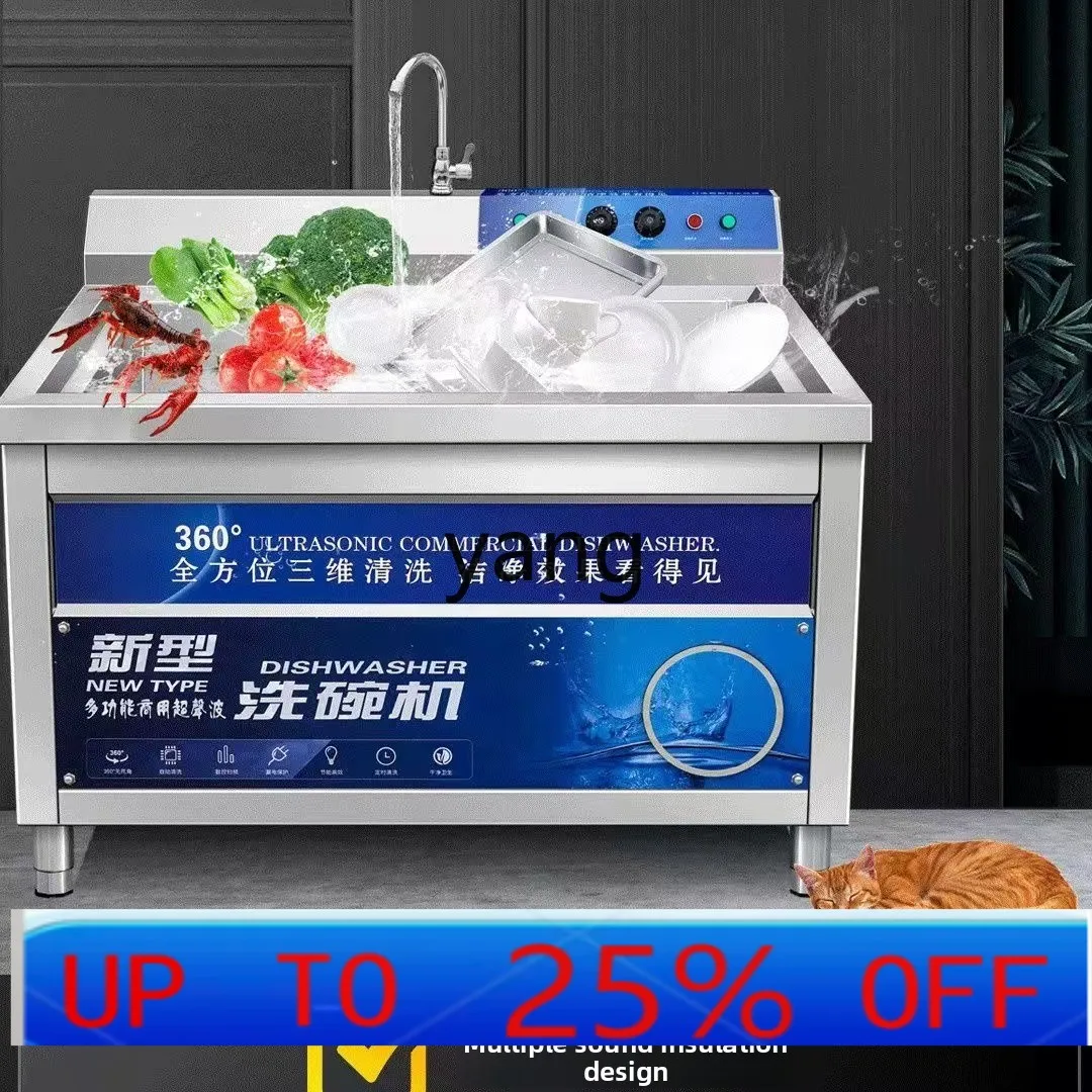 

LMM Commercial Automatic Kitchen Canteen Restaurant Hotel Equipment Large Dishwasher