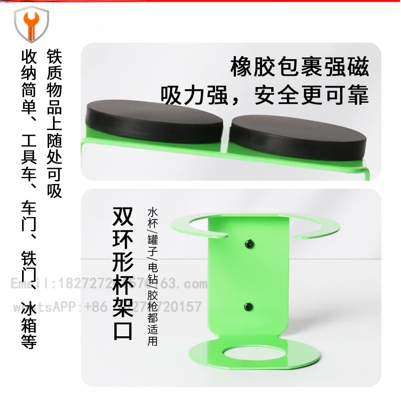 Tool storage, magnetic cup rack, electric drill, glue gun storage rack, no-drill installation, water cup and beverage mounting
