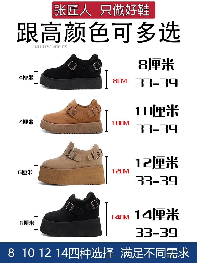 12 سنتيمتر الارتفاع زيادة الأحذية جلد طبيعي الجلد المدبوغ النساء مصعد الأحذية 8 سنتيمتر سميكة وحيد أحذية نسائية عالية الجودة مكتنزة مضخات
