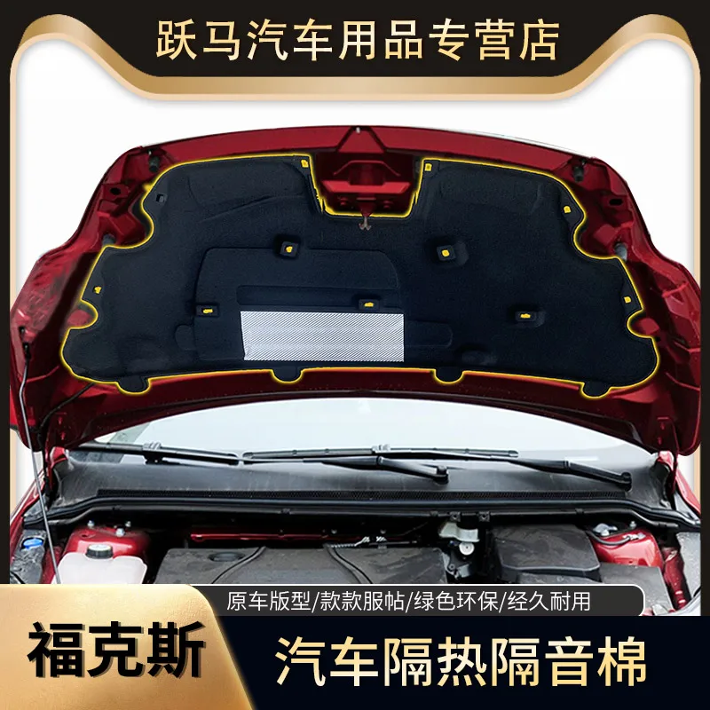 For Ford Mondeo/fusion 2003-2007 2013-2018 Heat Sound Insulation Cotton Front Hood Engine Firewall Mat Pad Cover Noise Deadener