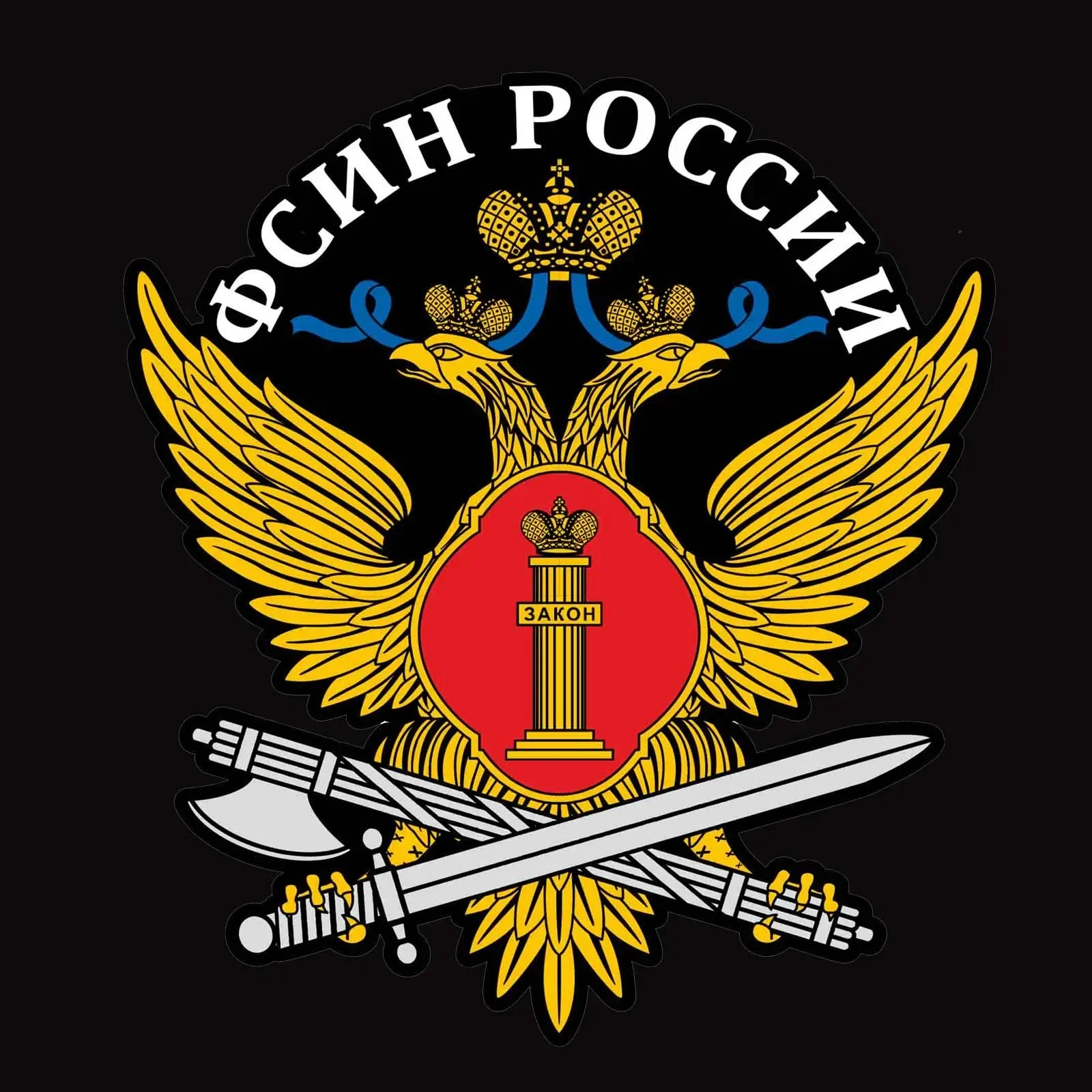 ФСИН Russian Federal Prison Administration Badge T Shirt. New 100% Cotton Short Sleeve O-Neck Casual T-shirts Size S-3XL