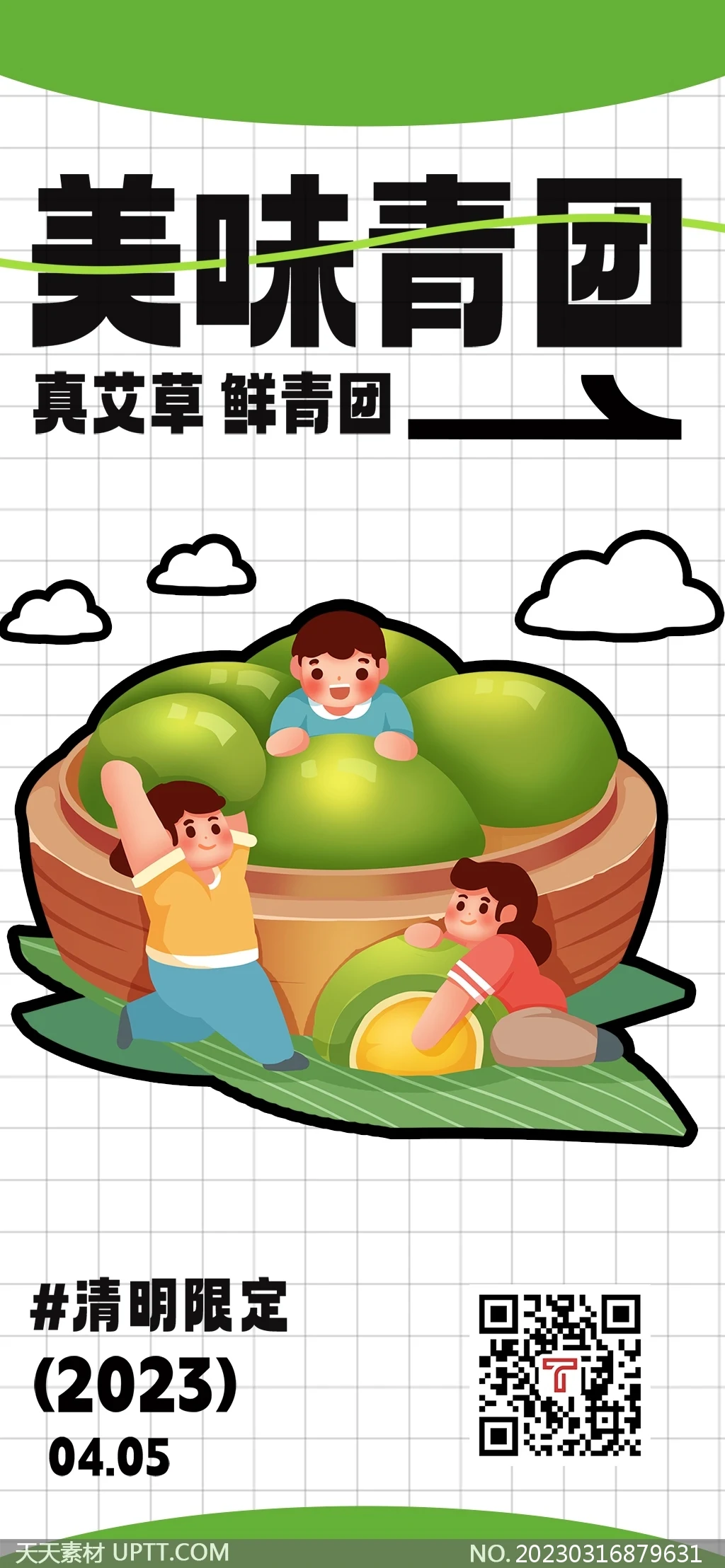 

4PCS 1.9Inch RC Crawler Wheels & Tires, White Plastic Hub + Rubber Rock Tyres, for Axial SCX10 TRX4 1:10, Durable Replacement