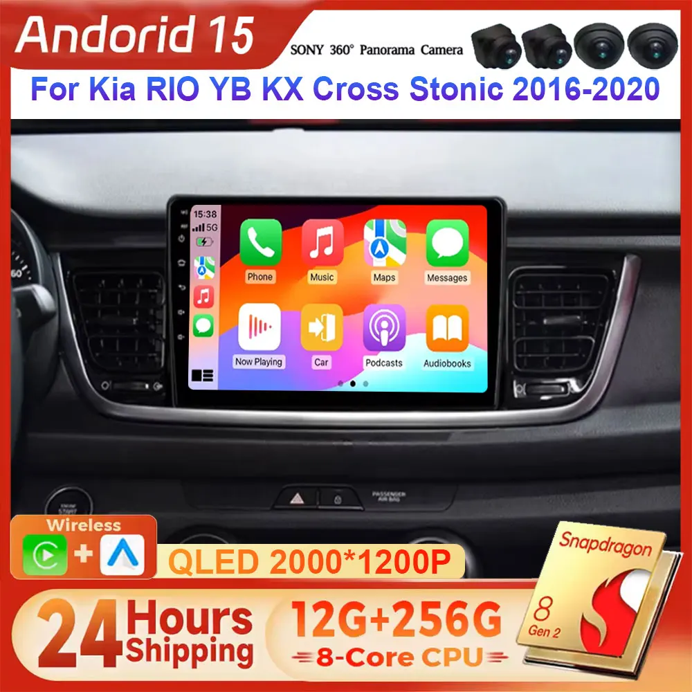 Android 15 Car Radio for Kia RIO YB KX Cross Stonic 2016-2020 with GPS 2DIN Multimedia Player Stereo Navigation And Carplay