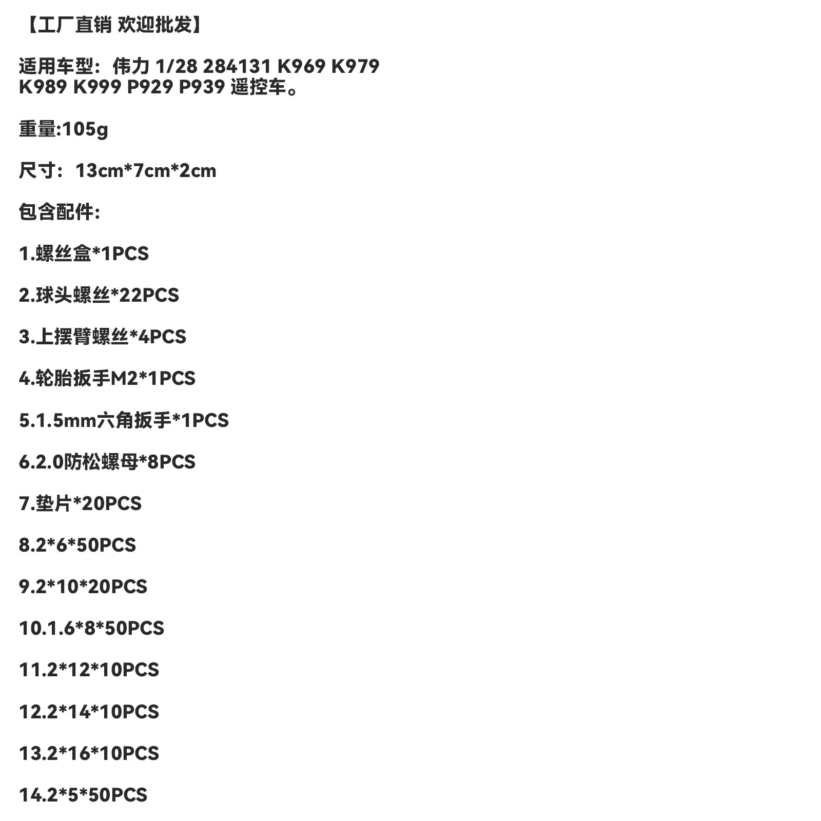 Thumbnail 4 - #7 Latest RC Car Tool Kits Offers