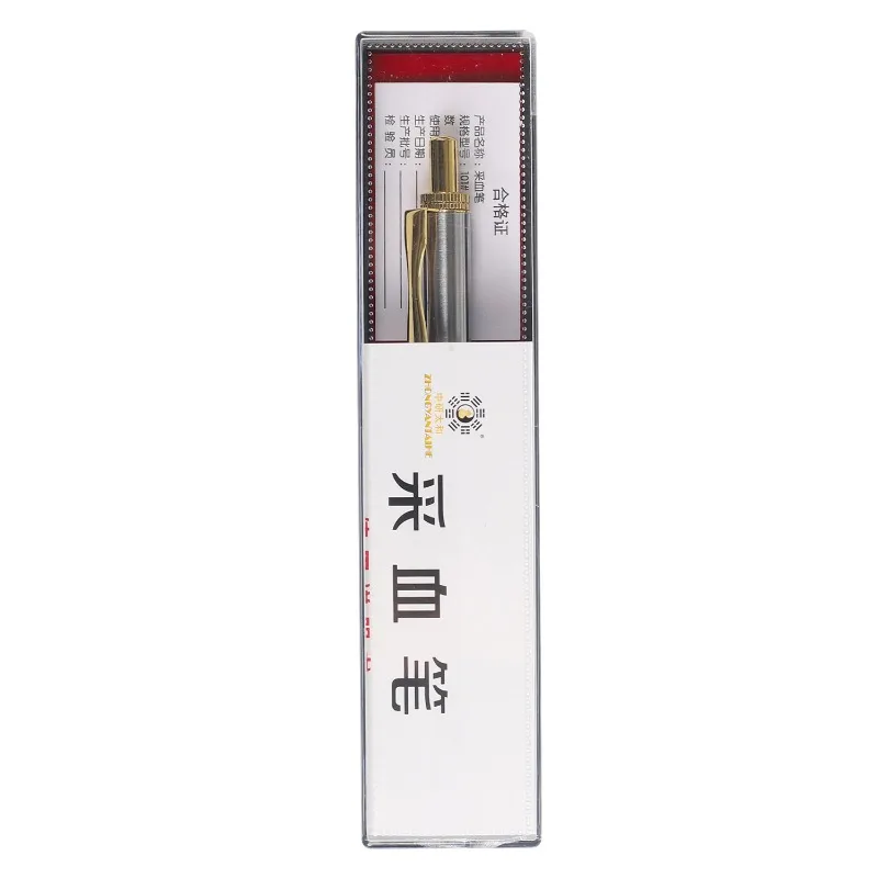 Zhongyan Taihe Stainless Steel Blood Collection Pen Blood Test Pen Cupping Therapy Set