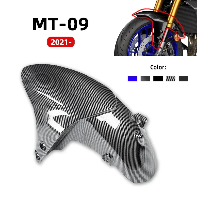 

Защитный кожух переднего колеса (брызговик) с ABS для мотоцикла Yamaha MT-09 SP 2021-24, 2025, XSR 900 GP
