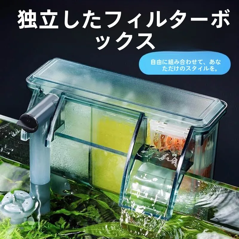 静音壁掛け式三役一体水槽フィルター油膜除去水循環外部吊り下げバケット型水槽フィルター