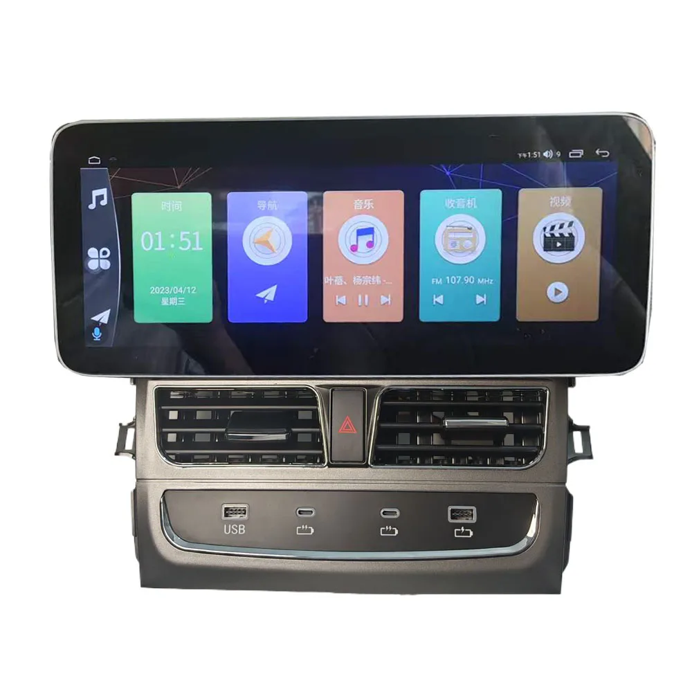 2 din 12.3 INCH Android car radio for TOYOTA Corolla 2008-2012 car stereo multimedia car accessories carplay Fast Charging