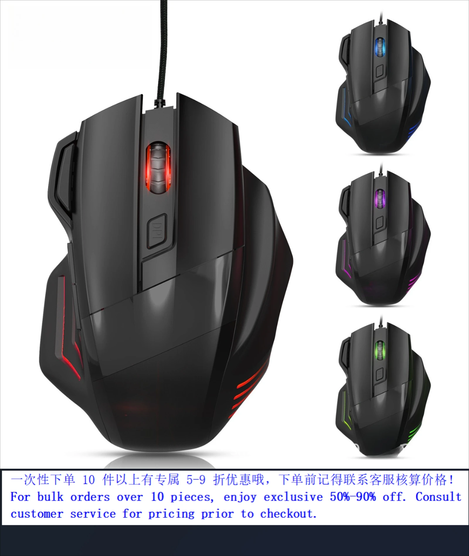G200 Wired 7 Keys Gaming Mouse 2400DPI 4 Speed Adjustable RGB Light Ergonomic Mice For PC Laptop (002)