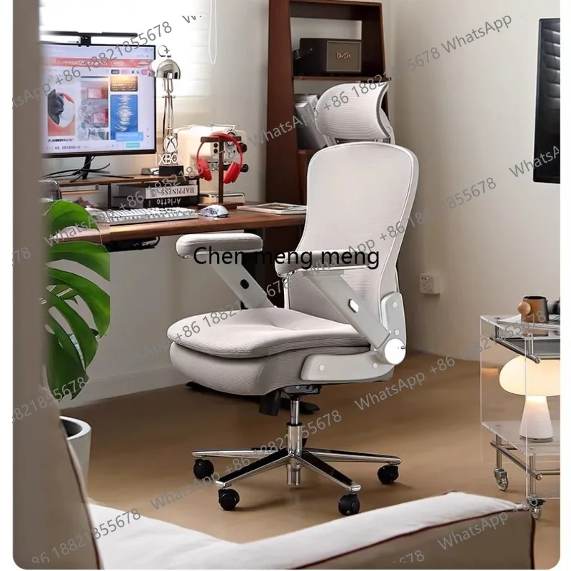 

Computer chair leather home office chair ergonomics e-sports boss office seat