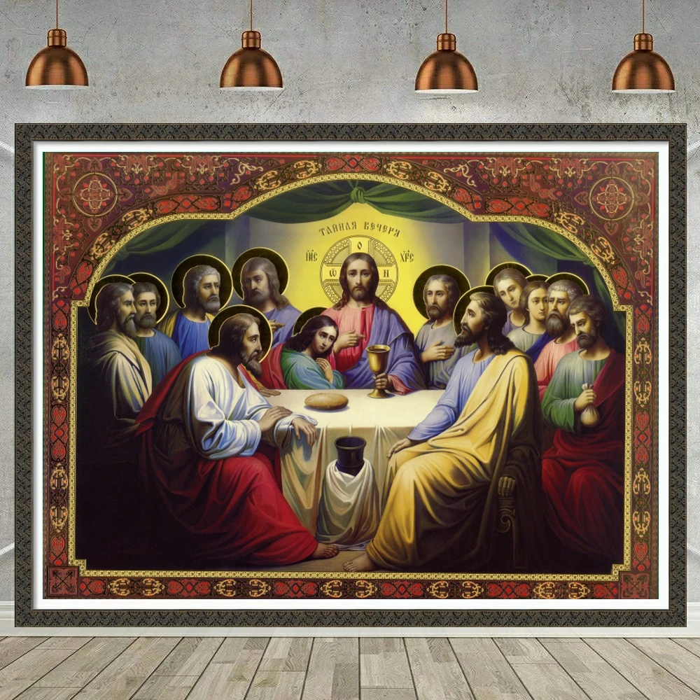 The Last Supper 5D DIY Diamond Painting Mosaic Jesus Embroidery Cross Stitch Rhinestones Handicraft Home Decor New Arrival Gift