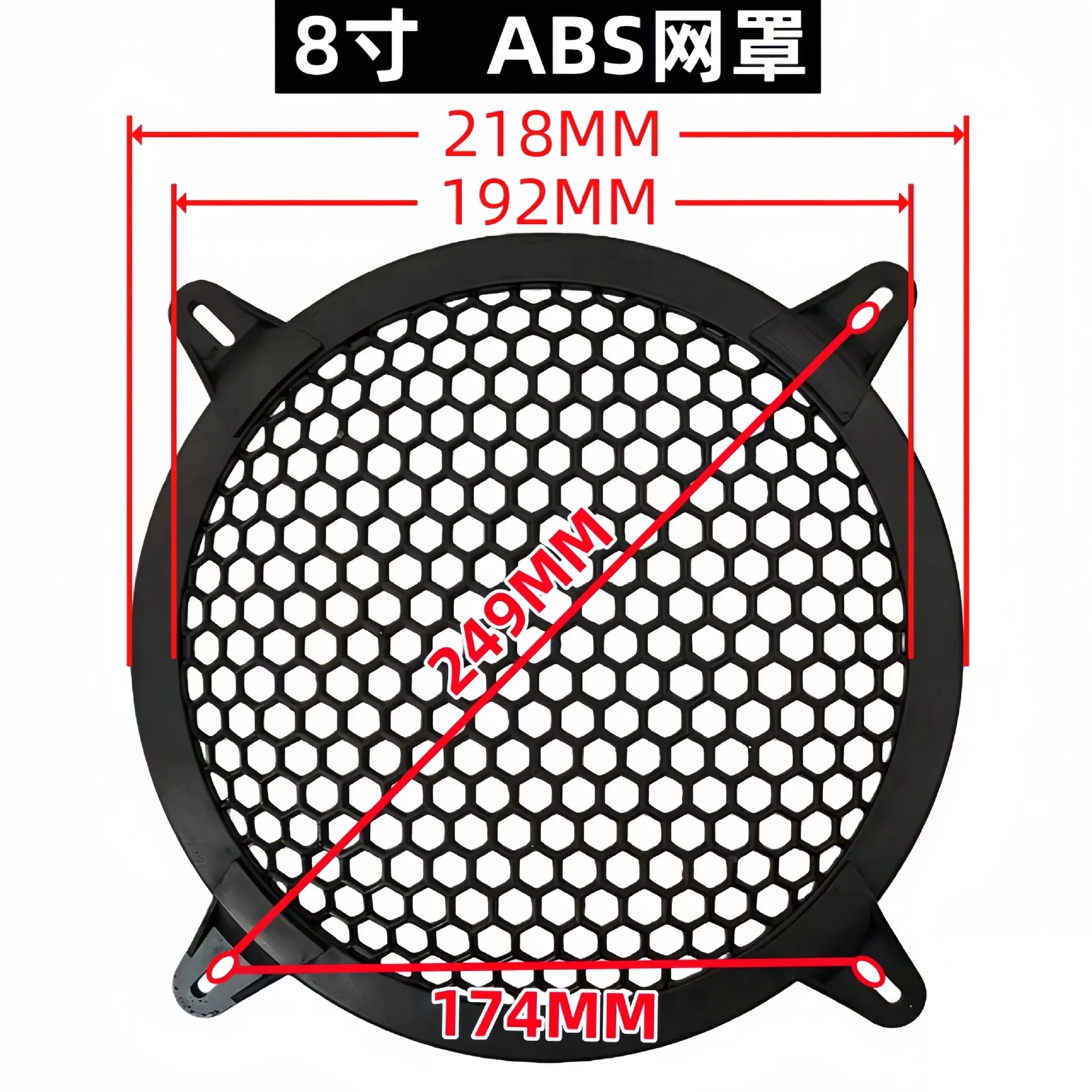 MW Audio 2PCS ABS luidsprekerrooster 4"/6.5"/8"/10"/12"/15", beschermhoes voor auto-audio