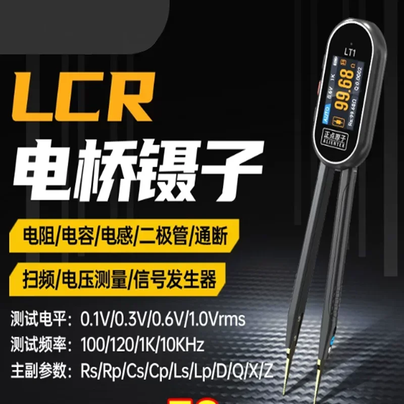 LT1 Smart Digital LCR Tweezer Meter for Testing Resistors, Inductors, and Capacitors, Multimeter