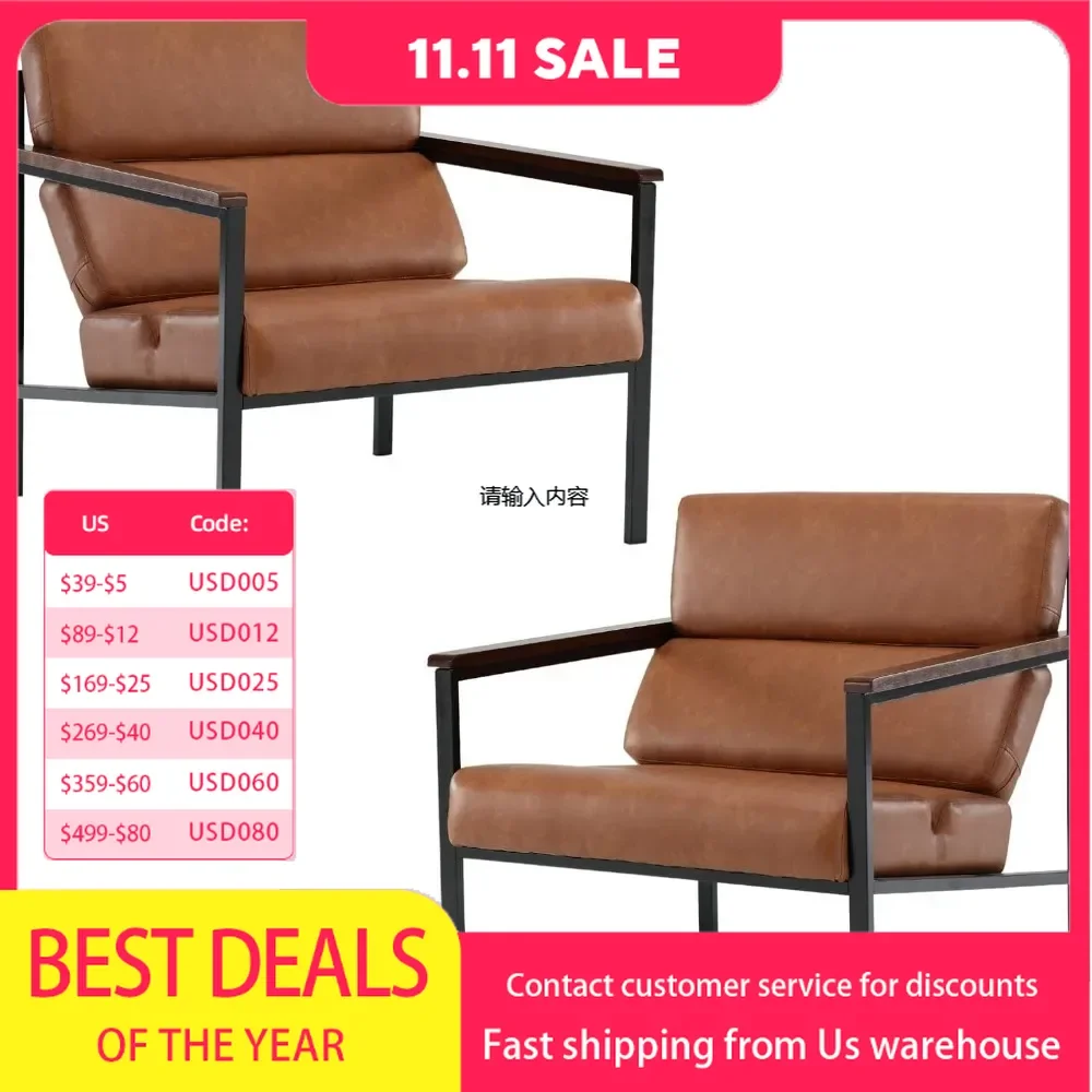 Leather coffee chair with metal frame and upholstered armchair Comfortable living room chair, 30.75L x 29.5W x 30.75H inch