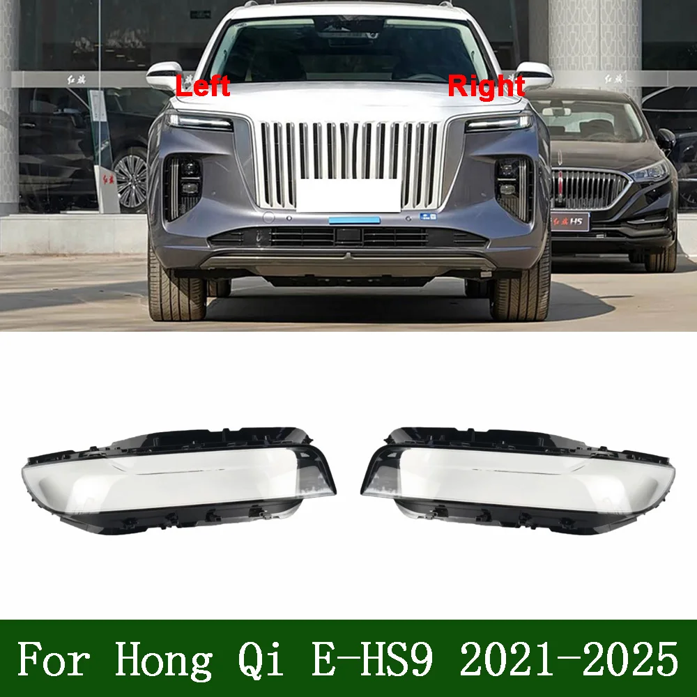 

Front Headlamp Lamp Cover Transparent Headlight Shell Lens Plexiglass Replace The Original Lampshade 2021-2025 For Hong Qi E-HS9