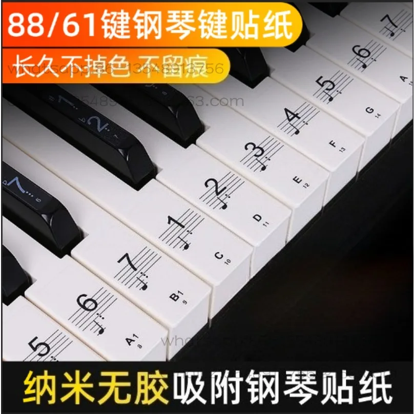 Piano sticker 88/61/54 keys children adult electronic organ keyboard glue-free transparent sticker staff