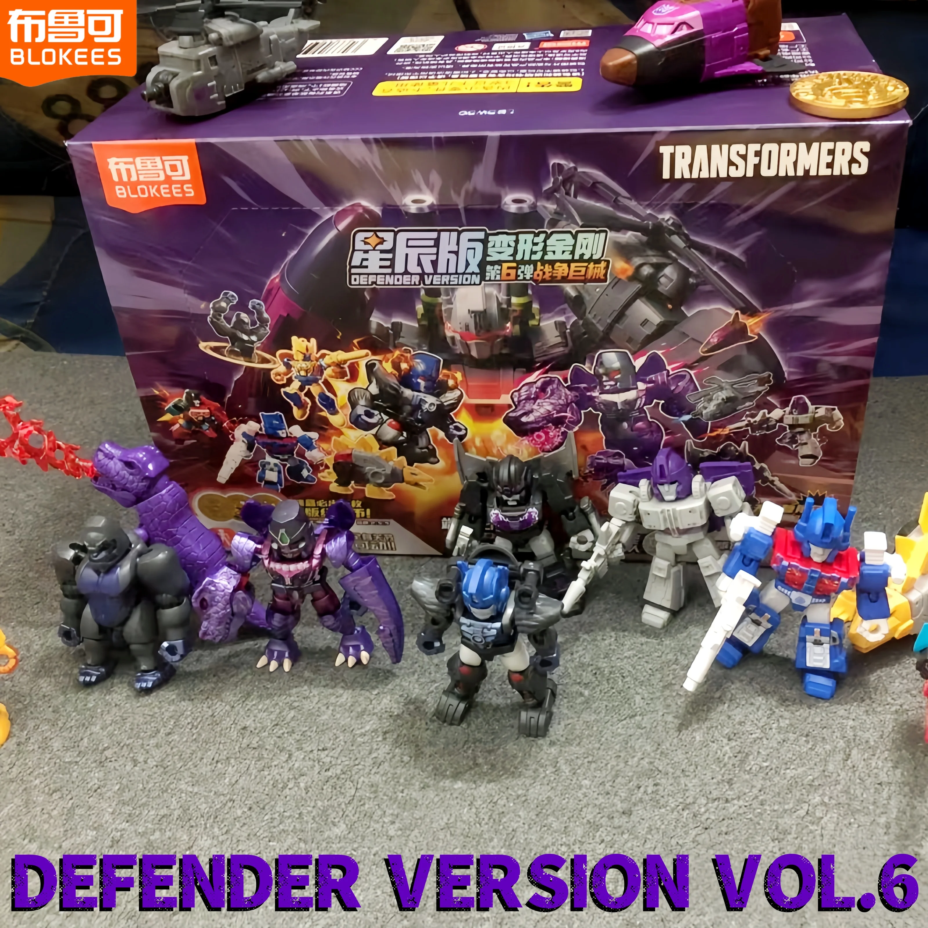 

Hot Blokees Transformers Defender Vol.6 Collectible Model Toys Blind Box Beast War Megatron Optimus Prime Bruticus Assembled