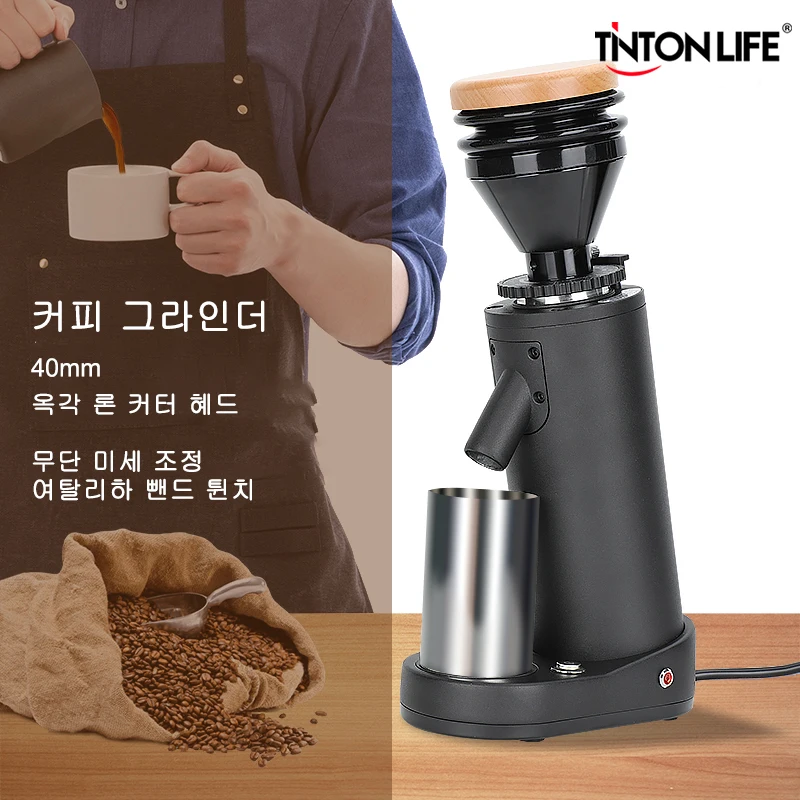 TINTON Electric Coffee Grinder Profession Titanium Alloy Cone Knife   Coffee Beans Grinder Portable Household Small Grinder