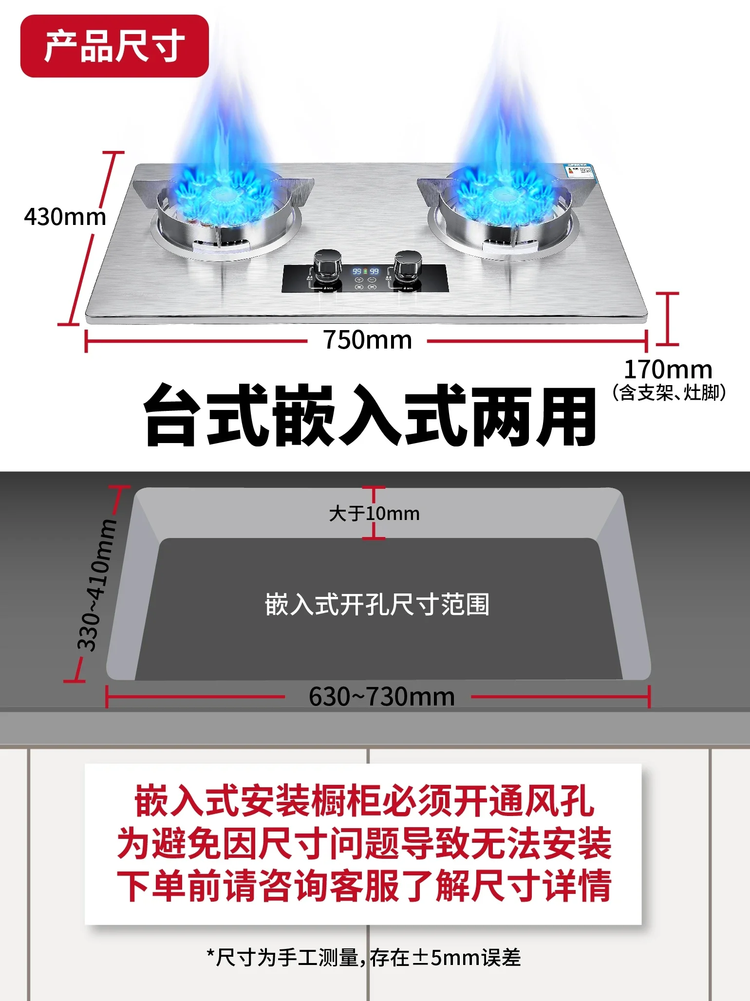 Estufa de Gas doble de acero inoxidable para el hogar, mesa de gas Licuado de gas natural integrada de doble uso, estufa fierce para el hogar