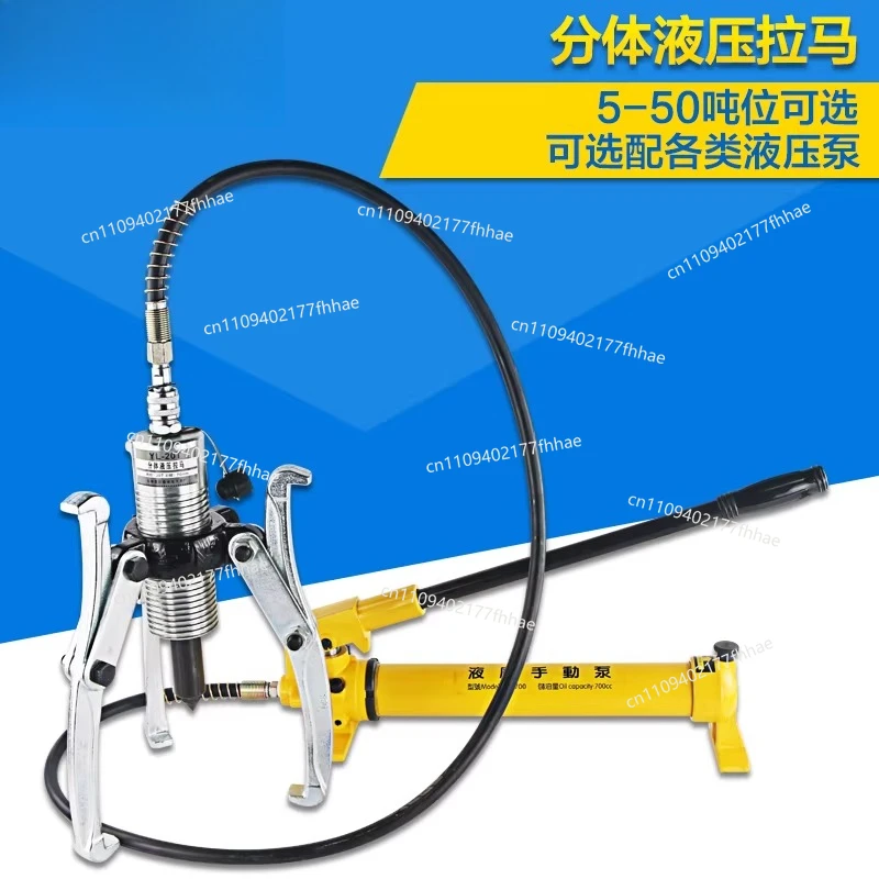 Split Hydraulic Puller with Two Claws and Three Claws Bearing Puller 5T10T20T30T50T Tons