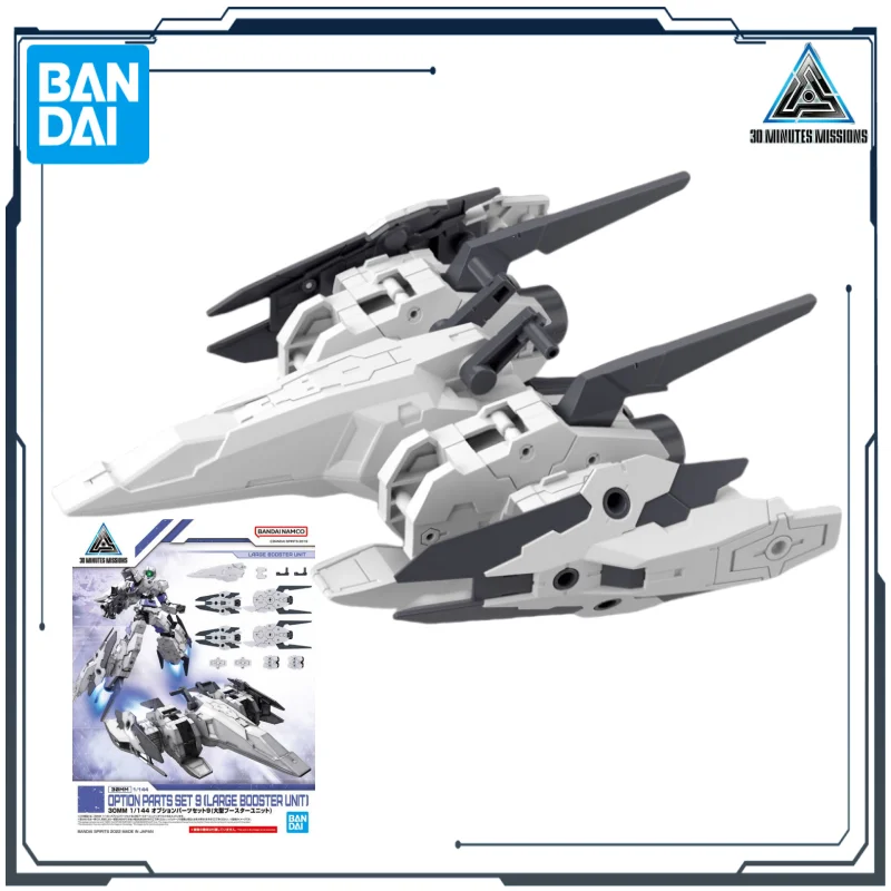 Bandai Original 30MM série 1/144 30MM 1/144 EEXM-S04A FORESTIERI 04 jeu de pièces d'opTION 9 Anime assemblage jouet modèle cadeaux pour les garçons