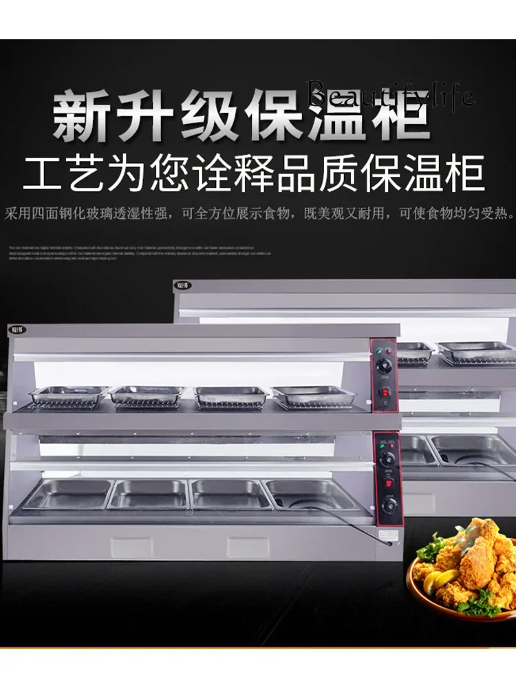 Burger shop energy-saving thermal insulation display cabinet double-layer cooked food fresh-keeping cabinet