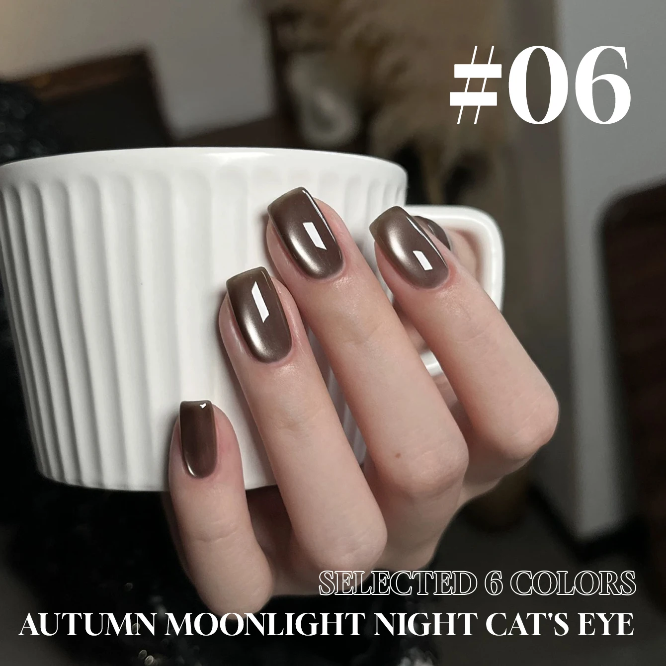 MIANEL 10ML 1-6 uds uñas de otoño marrón Luna noche ojo de gato Gel esmalte de uñas arte de uñas uso especial invierno negro Chocolate ámbar uñas