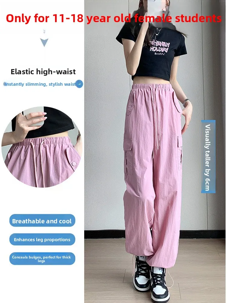 

Шелковистые брюки с высокой талией, широкими штанинами и прямым кроем, быстросохнущие, в американском стиле, тонкие, летние, для занятий спортом и повседневной носки, для подростков.