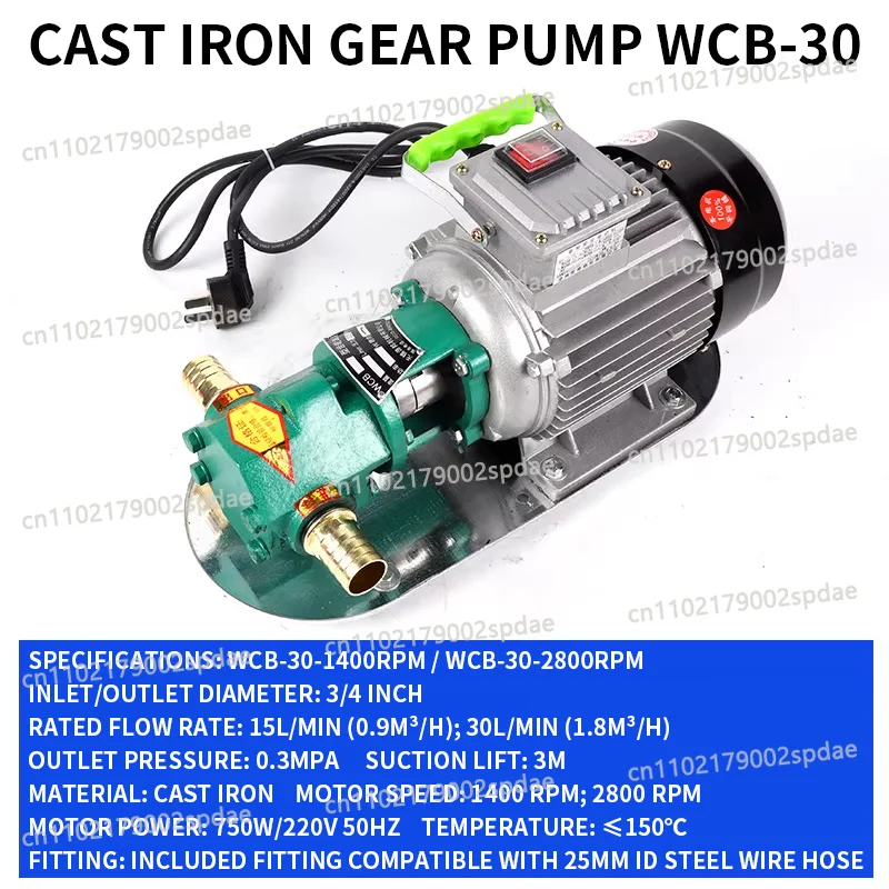 Stainless Steel Self Priming Gear Pump 1400 2800 RPM High Flow Electric Oil Transfer Pump For Hydraulic Engine Edible Oil