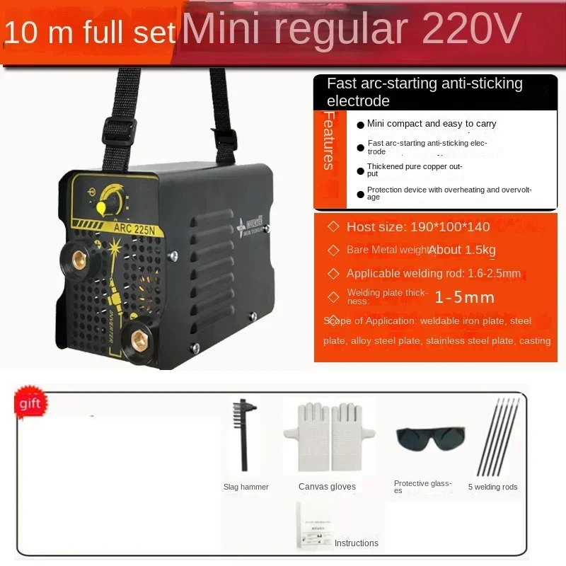 

Upgrade Tool Full Automatic Portable All Copper Mini Household Welding Machine Small Portable Arc Welding High-end