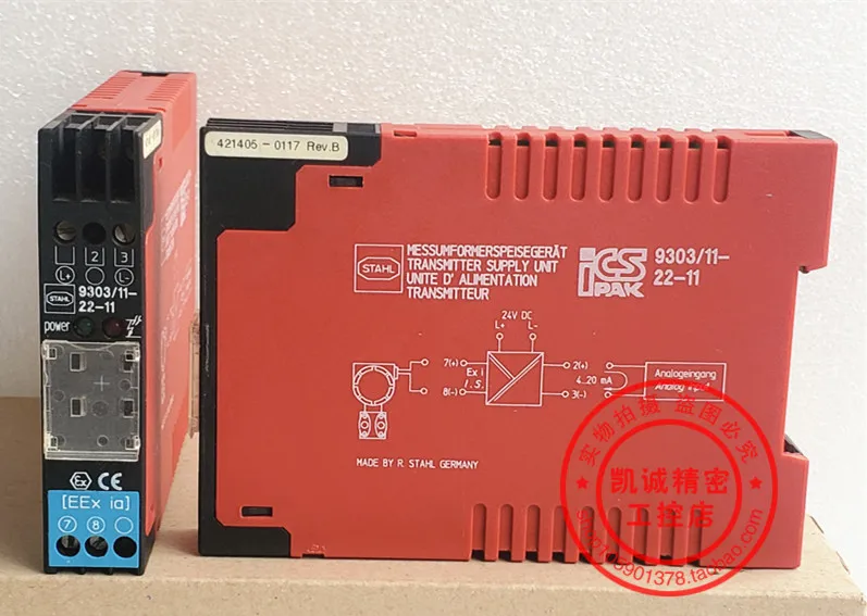 9303/11-22-11 оригинальный немецкий контроллер ICSPAK 9303/11-22-11 спот.