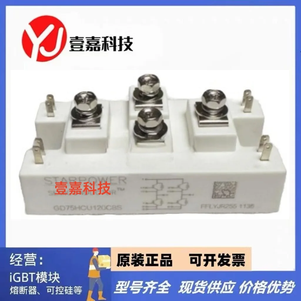 

GD35HCU120C8S GD35HCL120C8S GD50HCU120C8S GD50HCL120C8S GD75HCU120C8S GD75HCL120C8S GD100HCU120C8S GD100HCL120C8S