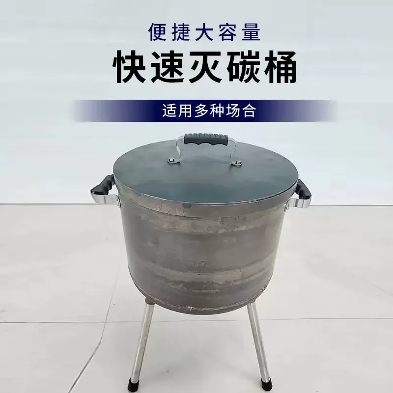 New Thickened Carbon Extinguishing Barrel For BBQ Hot Pot Restaurant Charcoal Furnace Stuffing Tool Quick Extinguisher
