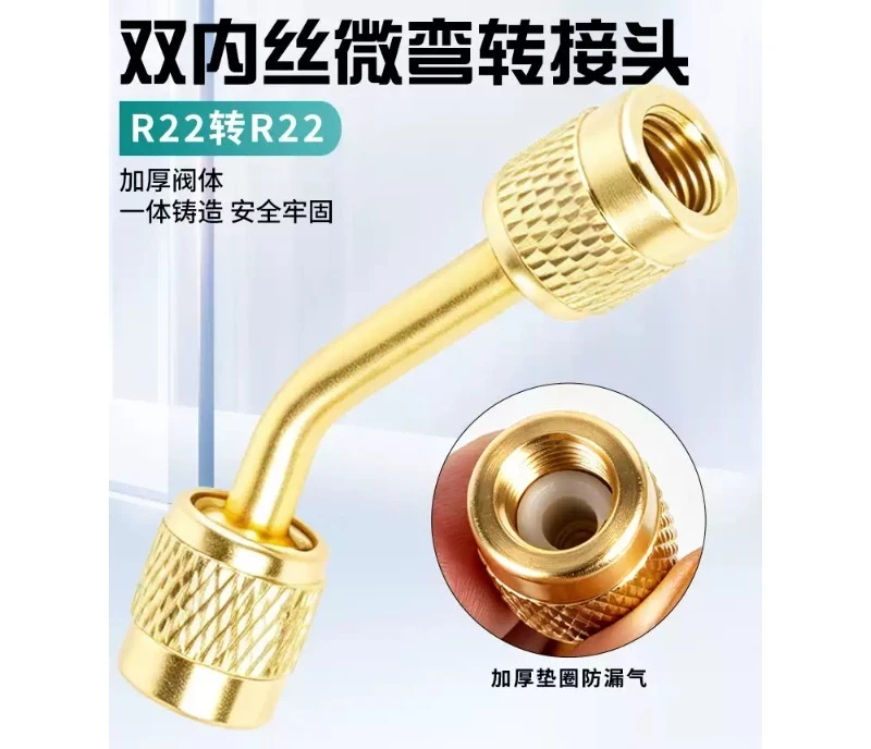 R22 Refrigerant Filling Adapter, Double Female Thread Bent Connector, Air Conditioner Cooling Repair Tool