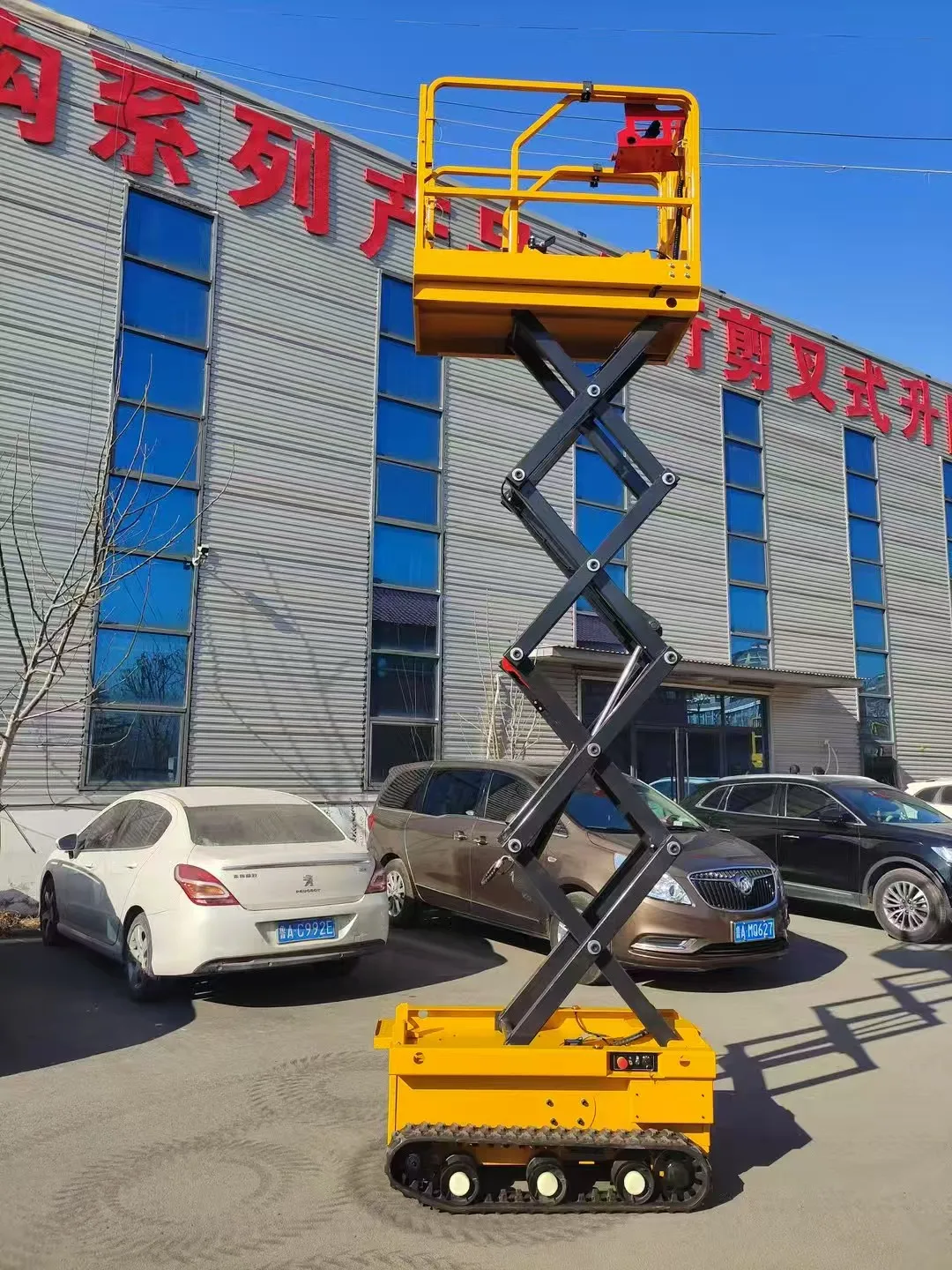 

Free Shipping 4m 6m 8m 10m 12m 14m 16m Portable Crawler Self-propelled Aerial Work Platform Electric Scissor Lift