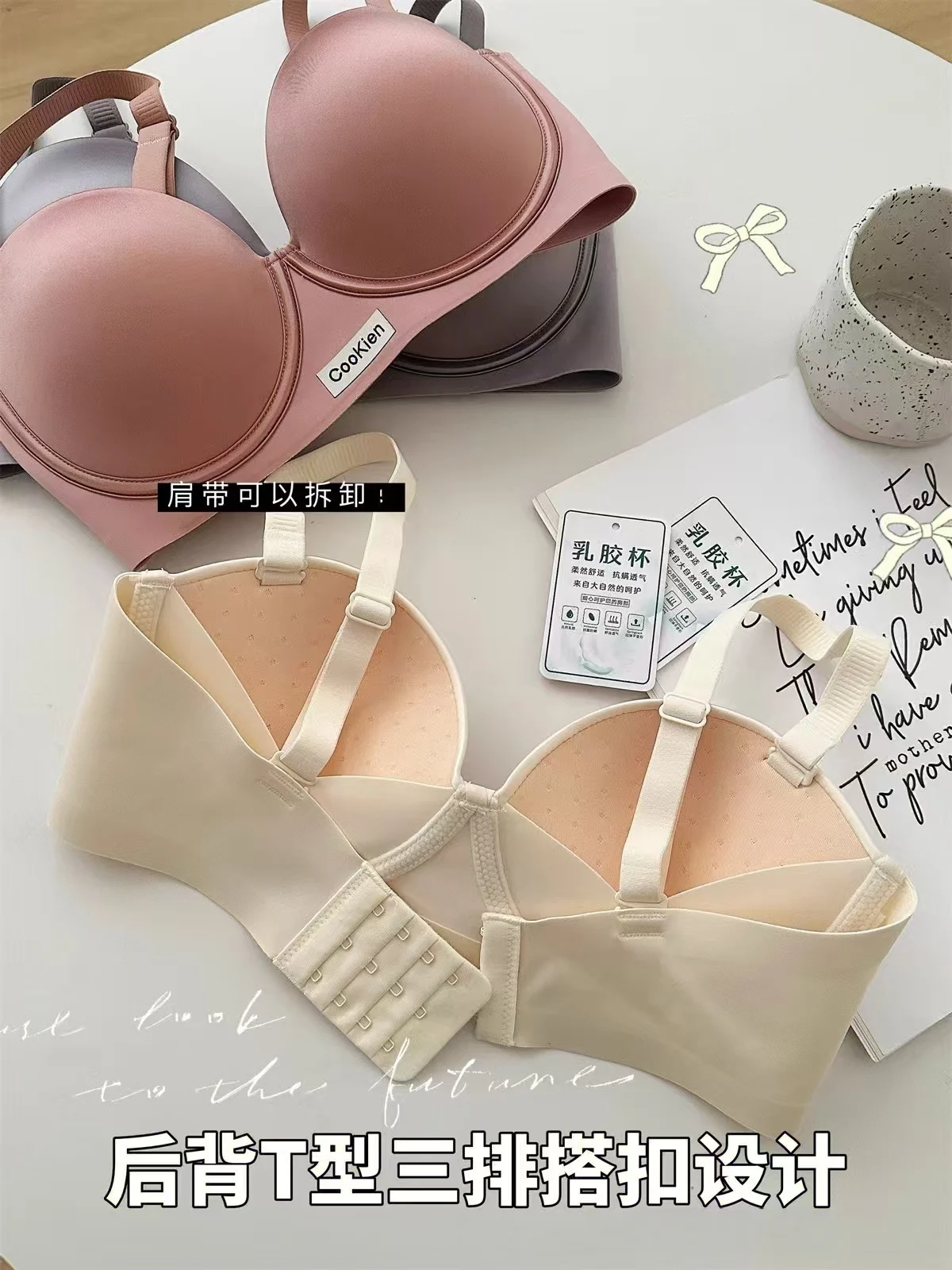 New Women's Lingerie Small Breasts Gathering  Look Bigger Anti-Sagging Bra  Non-Steel Ring  Latex Seamless Two-Way Anti-Slip Bra