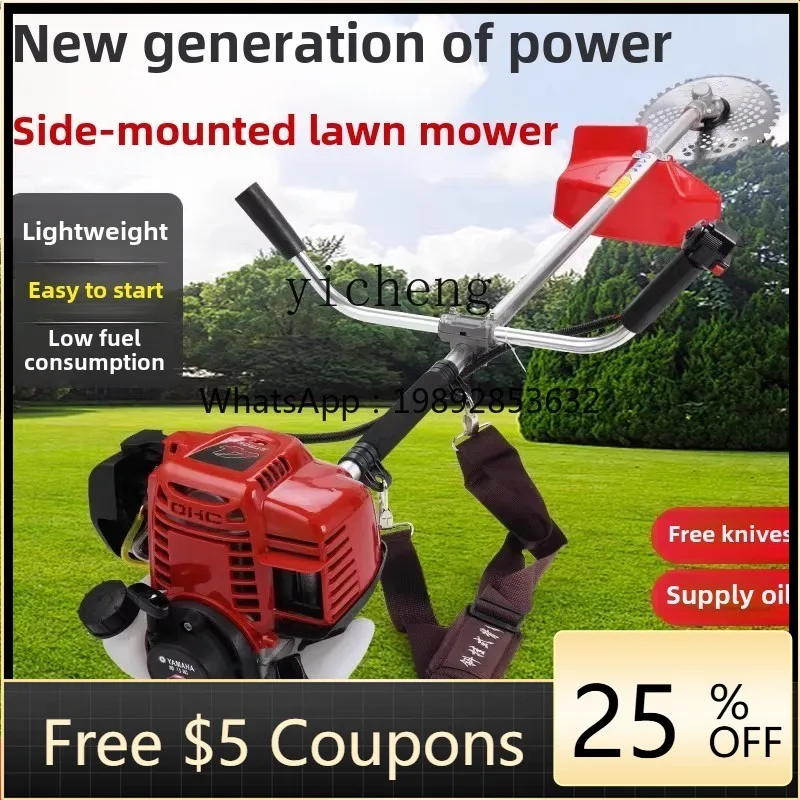 

JX lawn mower four-stroke side-mounted multi-functional agricultural harvesting and weeding household small waste cutting