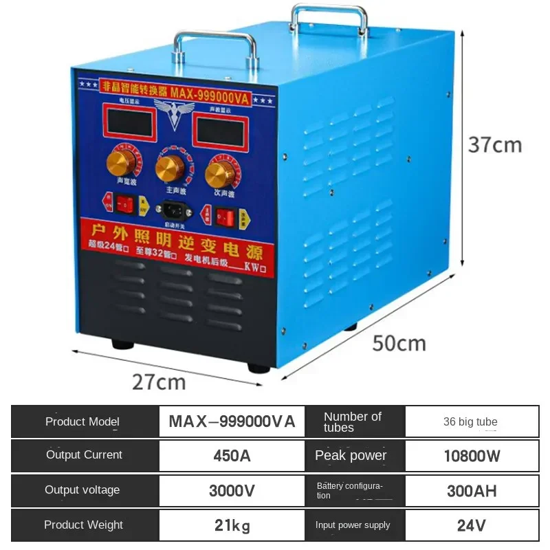 

High Power Inverter Head Import Large Tube 12V24V Battery High Frequency Booster Power Converter