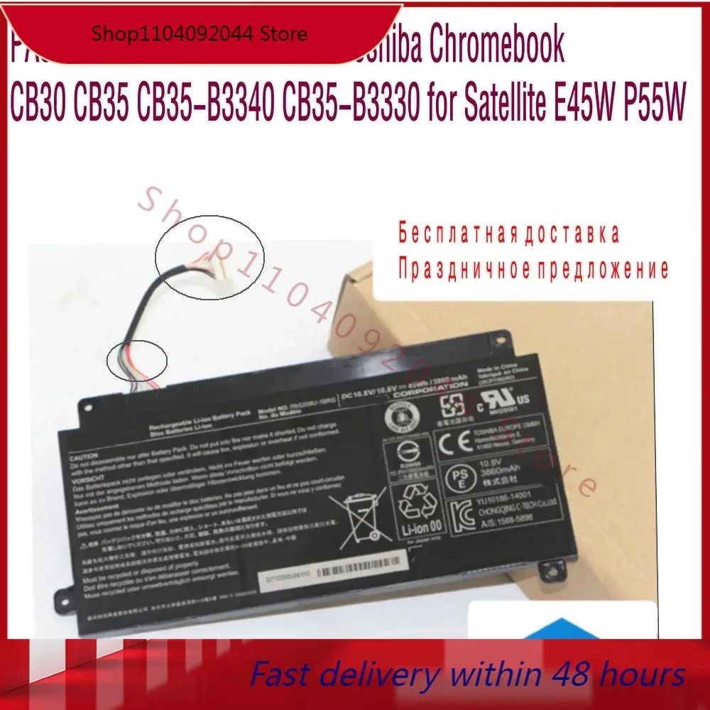 

Высококачественный литий-ионный аккумулятор PA5208U-1BRS PA5208U для Chromebook Toshiba CB30 CB35 CB35-B3340 CB35-B3330 Satellite E45W P55W