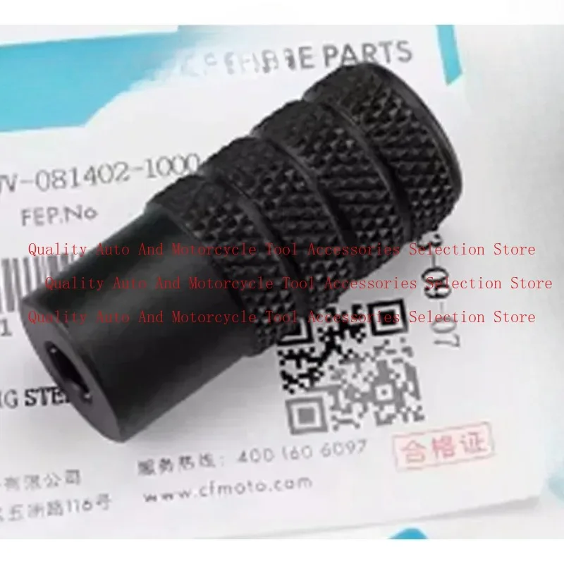 ل CFMOTO CF800NK NK800 قطع غيار الدراجات النارية مزيج دواسة الفرامل الخلفية مناسبة ل CFMOTO 800NK NK800