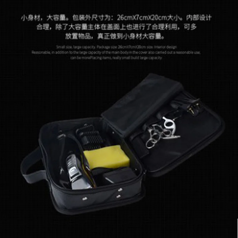 HENGYUN Hairdressing Tool  Clipper Storage Bag Handbag Professional Stylists  Scissors  Box