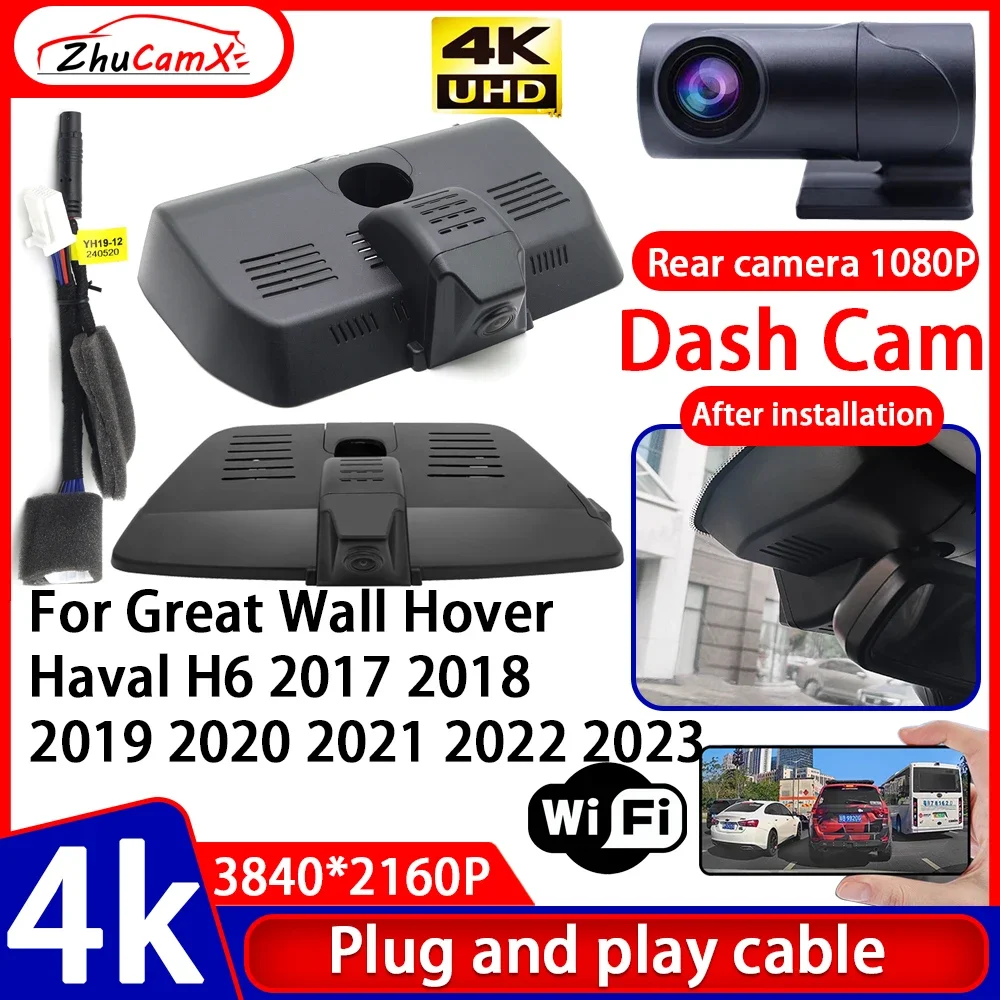 

Recorder Night Visio 4K UHD Plug and Play Car DVR Dash Cam for Great Wall Hover Haval H6 2017 2018 2019 2020 2021 2022 2023 2024