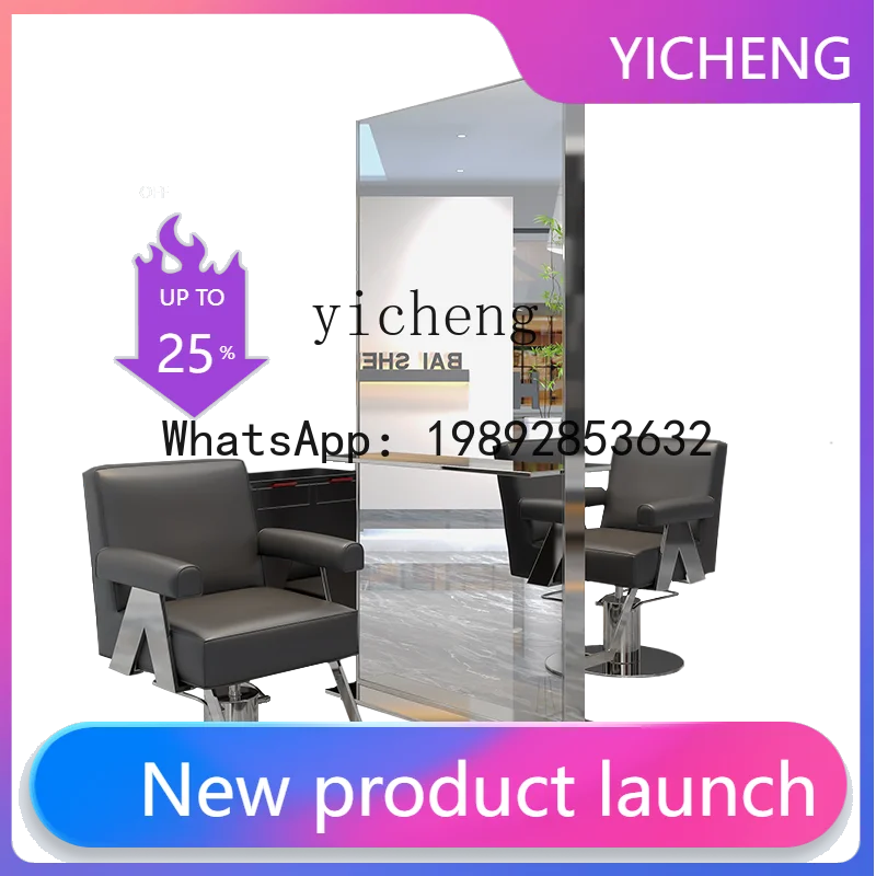 H3  salon hair salon mirror table single and double-sided hair cutting floor mirror hair salon special high-end barber