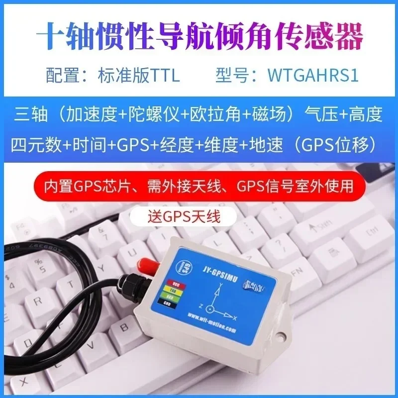 Ten-Axis Gps Inerti…