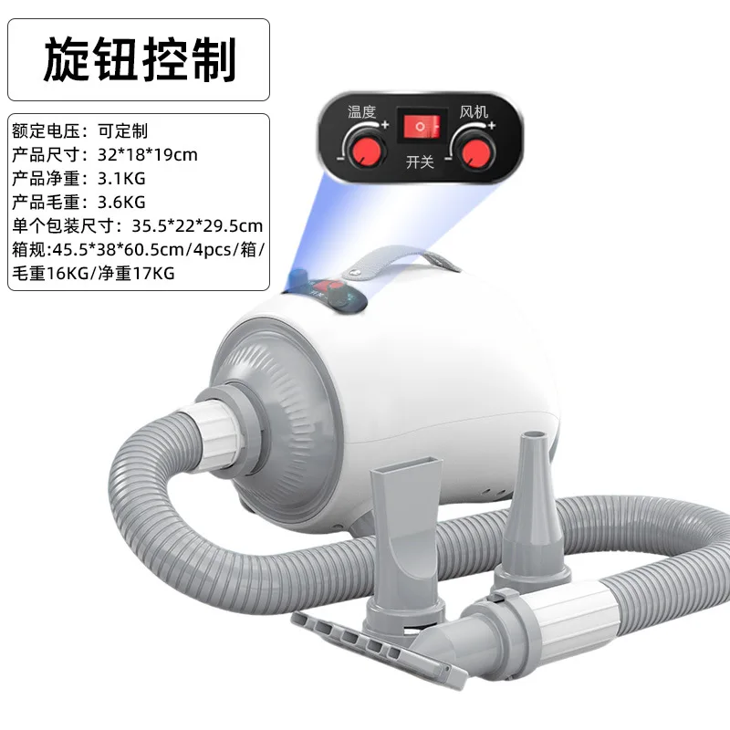 Household high-power pet store quick-drying hair blowing negative ion hair dryer
