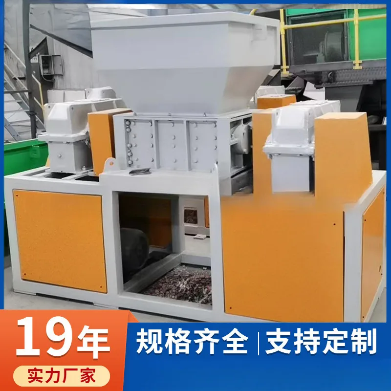 

Waste Wood Double Shaft Heavy Duty Universal Shredder