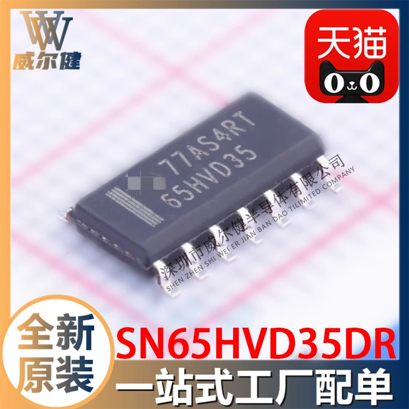 Free shipping  SN65HVD33DR SN65HVD35DR SOP14 RS-485IC  IC   10PCS