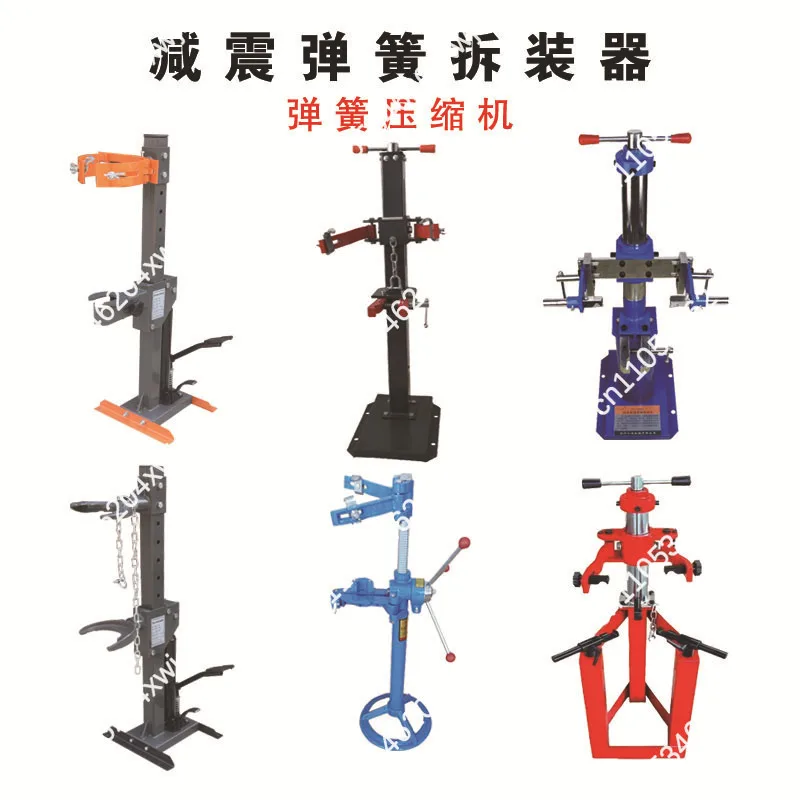 Efficient Strut Spring Disassembly Tool, Manual Press for Quick Coil Spring Removal, Garage Repair Equipment