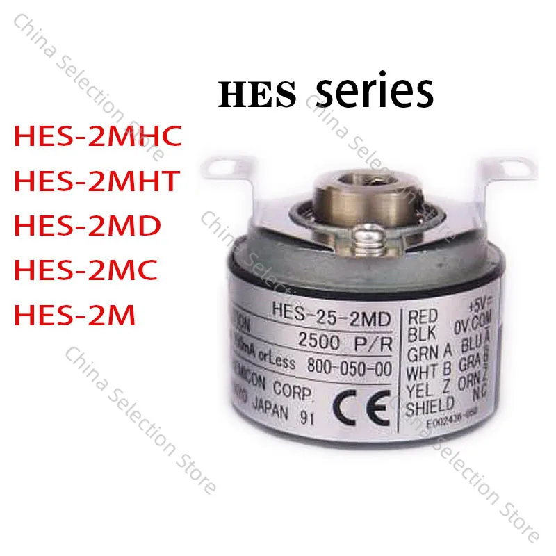 Rotary Encoder HES-…