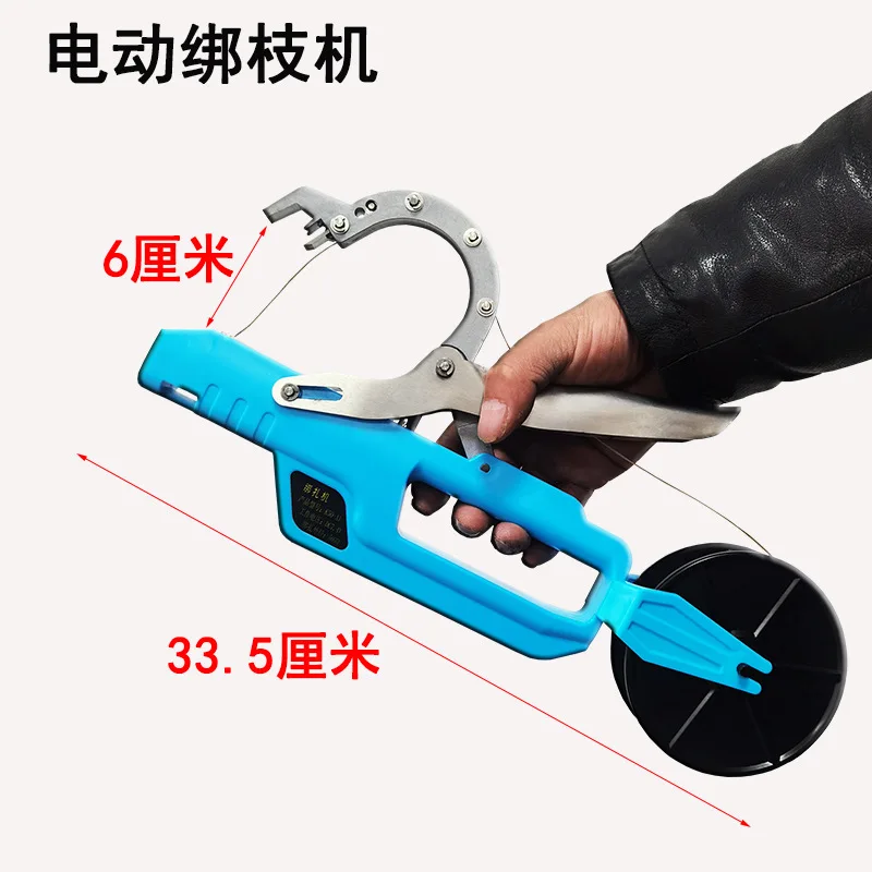 Portable Electric Tying Machine for Vineyards Fruit Trees Branch Electric Binding Machine